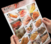 img-menu-tempura