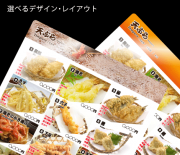 ex-menu-tempura-design
