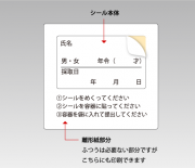 original-kentaikanri-ex
