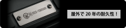 img-meiban-giteki-metalphoto