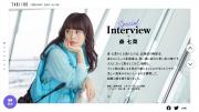 「月刊 旅色」2月号インタビュー：森七菜さん