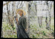 「旅色FOCAL」北海道 釧路町特集紙冊子