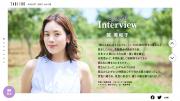 「月刊 旅色」8月号インタビュー：筧美和子さん