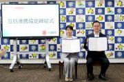 20250725_埼玉県 川越市×ブランジスタメディア包括連携協定締結