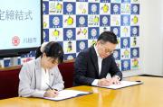 20250725_埼玉県 川越市×ブランジスタメディア包括連携協定締結 (2)