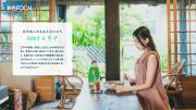 「旅色FOCAL」福生市・羽村市・瑞穂町特集：羽村エリア