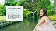 「旅色FOCAL」福生市・羽村市・瑞穂町特集：福生エリア
