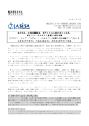 初開催クラウドソーシングPG伊万里沖縄JASISA