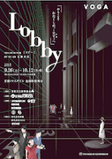 Lobby_FLYER
